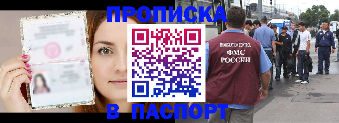 регистрация для дет. сада в Кумертау